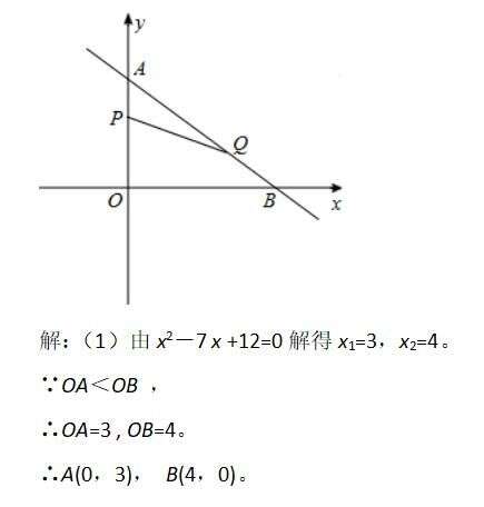 寒假中考複習策略一 學會吃透動點類壓軸題 楠木軒