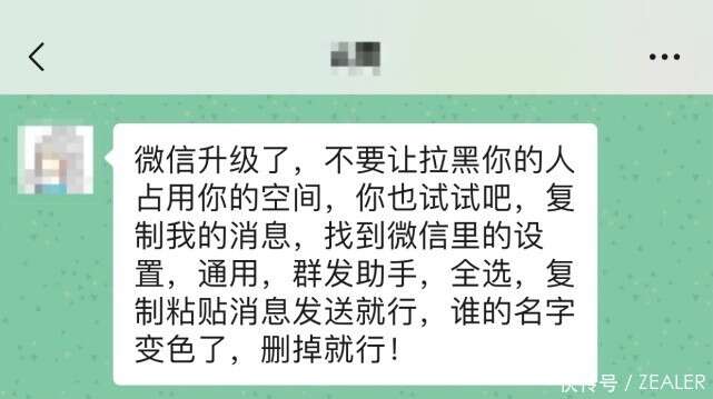 微信申请查单删好友专利 以后终于可以知道到底谁单删你了 楠木轩