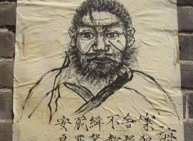 古代官府抓犯人靠什么办法画像逼真似真人 还有一关键物品协助 楠木轩