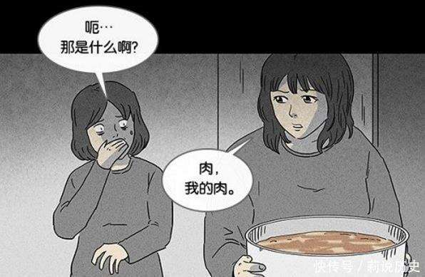 韩国漫画 整容液 动画电影8月上线 变成膝盖的女主角将怎样 楠木轩