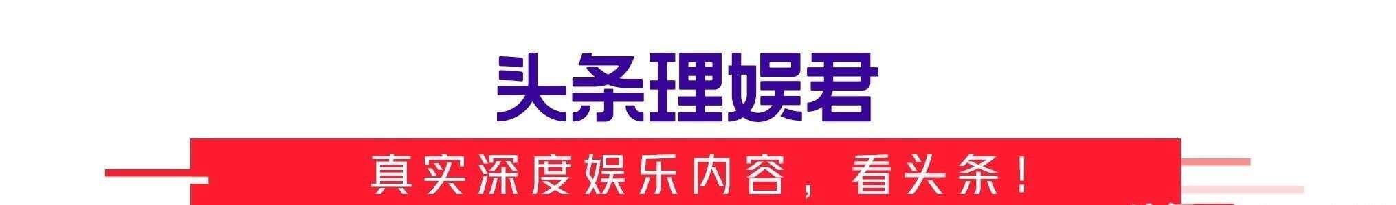 霓虹沈騰 新劇 新垣結衣演媽媽 我是大哥大 劇組全員客串 楠木軒