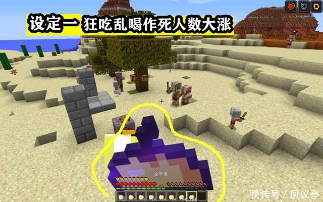 我的世界 如果现实和minecraft设定一样 会是一种怎样的体验 楠木轩