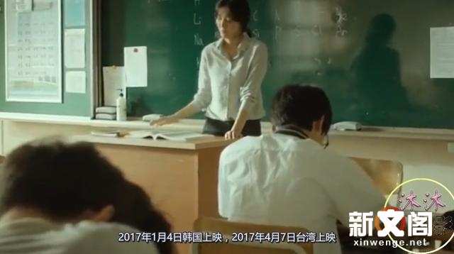 2017年上映 豆瓣评分5 6韩国伦理片 影评手法细腻值得观看 楠木轩