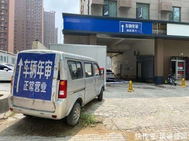 郑州线下审车业务恢复仅限一人一车10月底前逾期未审不处罚 楠木轩