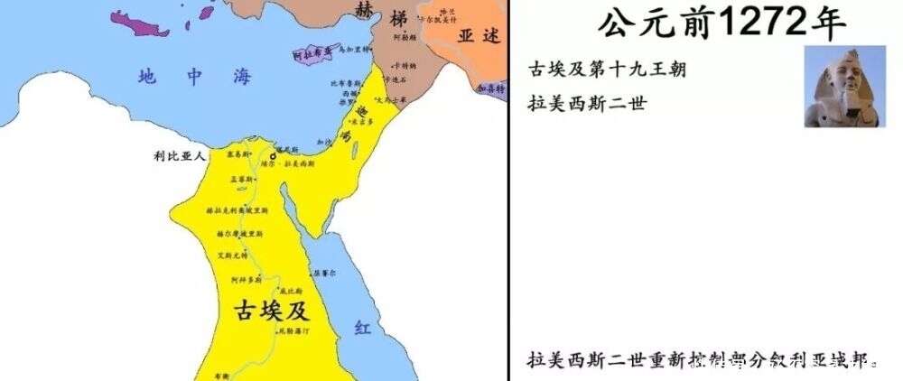 古埃及新王国时期 埃及第十九王朝 楠木轩