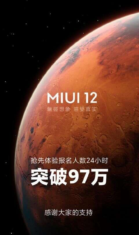 Miui12領跑其他安卓系統ui2年 匹敵ios 乃至一些設計上早已領跑ios 楠木軒