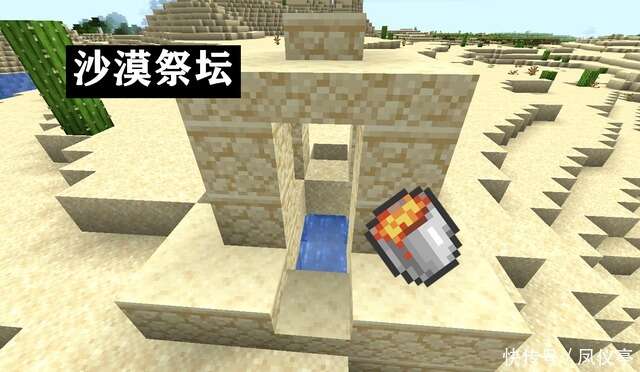 我的世界 绿宝石千万不能挖到七颗 Minecraft隐藏的彩蛋 楠木轩