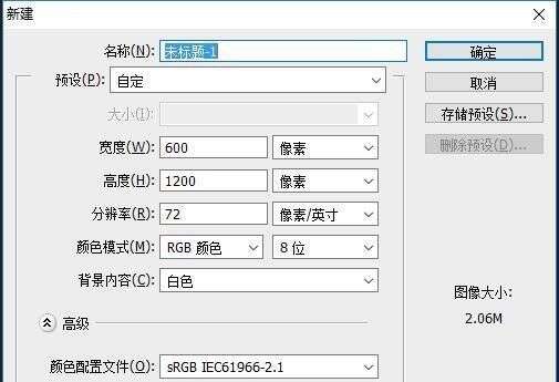 Ps濾鏡庫特效製作 巧克力文字 創意圖片 楠木軒