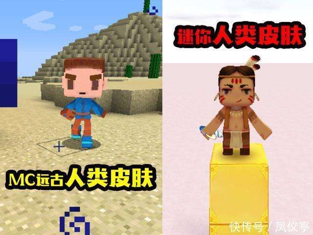 盘点minecraft多年前的那些 计划 迷你 已帮你加入 不谢 楠木轩