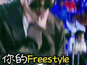 吳亦凡freestyle 又一真人秀刷臉方式