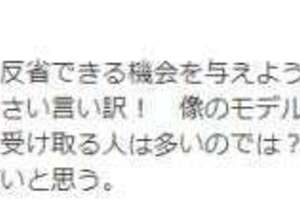 韓國植物園立“安倍下跪謝罪”雕像，日網友怒了：制裁韓國