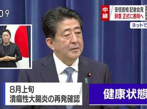 日本首相因結腸炎辭職、黑豹男主角因結腸癌去世，認真説説結腸那些事