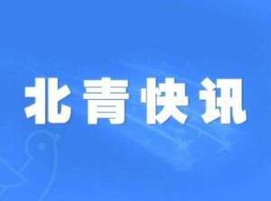 海底撈上半年收入下滑2成 或出現淨虧損