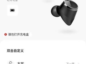 捨不得買蘋果AirPods，百元價位動鐵+高通晶片藍芽耳機難道不香