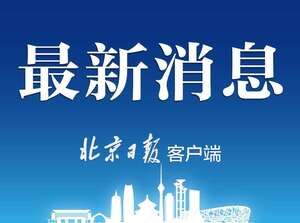 全民K歌回應：已完成整改 加強審核嚴懲違規絕不手軟