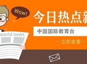 安倍晉三進入慶應大學醫院，官邸消息人士：為確保身體無恙進行檢查