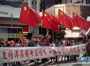 香港市民支持实施香港国安法