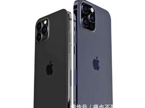 蘋果秋季釋出會流程曝光，除了iPhone 12，還有諸多產品！