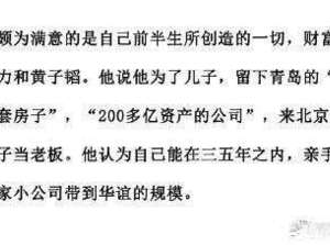 黃子韜疑在父親病重時傷心絕望寫經祈福，8月份求佛曬與大師合影